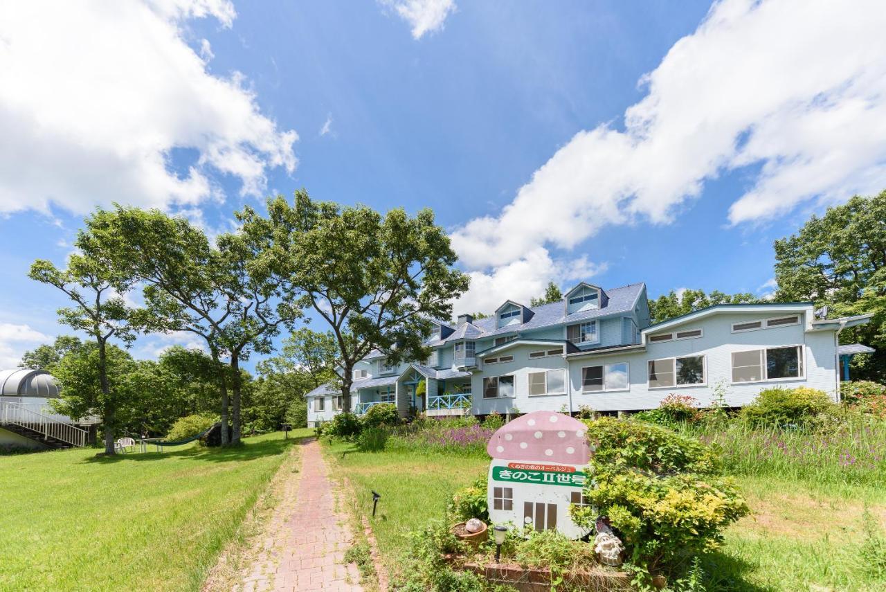 Ginga No Yado Kinoko2Seigo Villa Shimotajiri Dış mekan fotoğraf